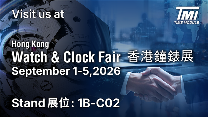 HKWatchFairHighlight